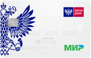 Дебетовая карта Моя карта от Почта Банка