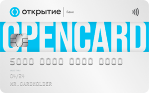 Кредитная карта Opencard от Открытия