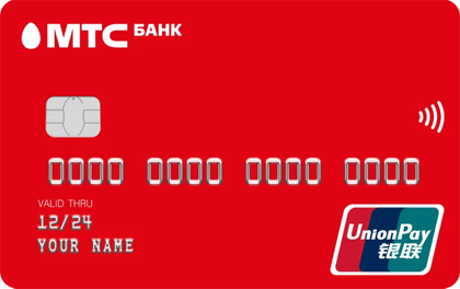 МТС Банк UnionPay