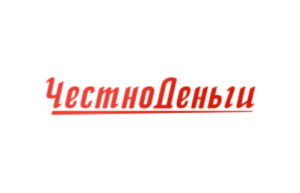 ЧестноДеньги
