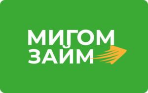 Мигом Займ