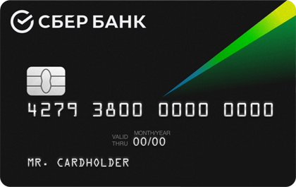 СберКарта для иностранных граждан