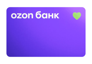 Ozon Банк — Кредитная карта