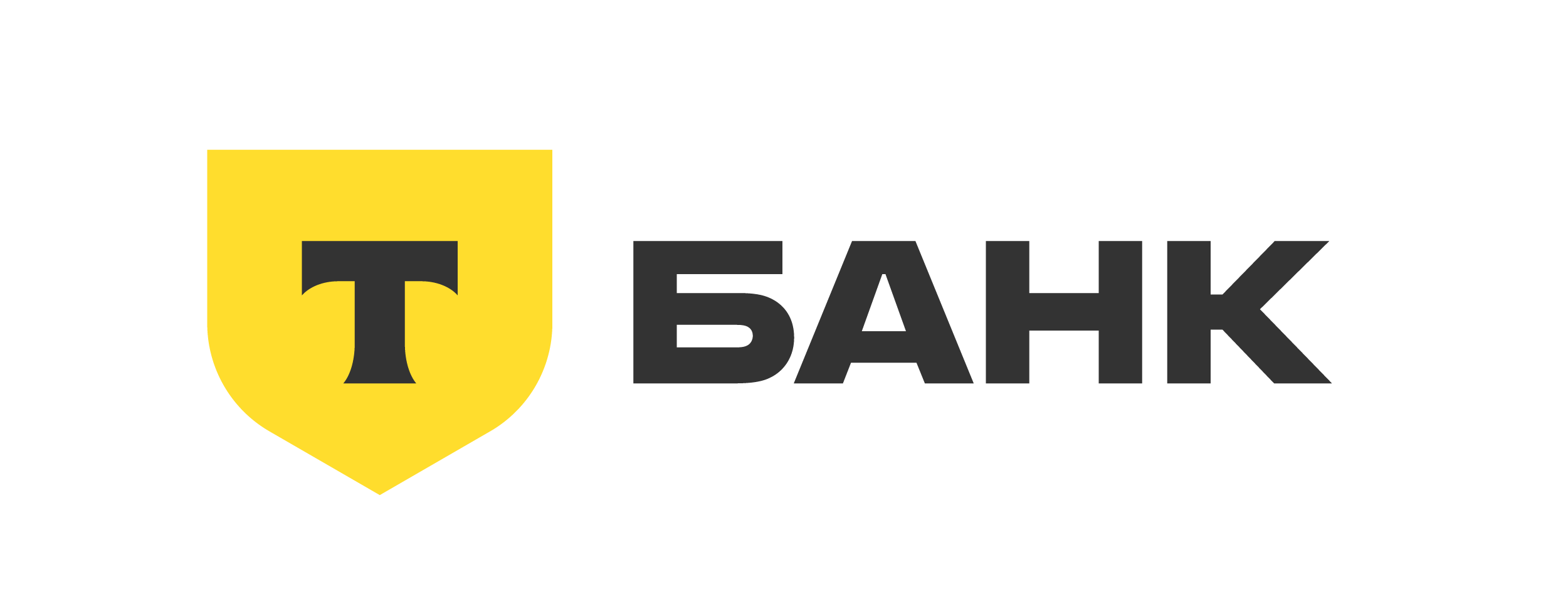 Т-Банк — ПК Рефинансирование